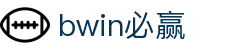 亚洲·bwin必赢国际-www.437ccm.com